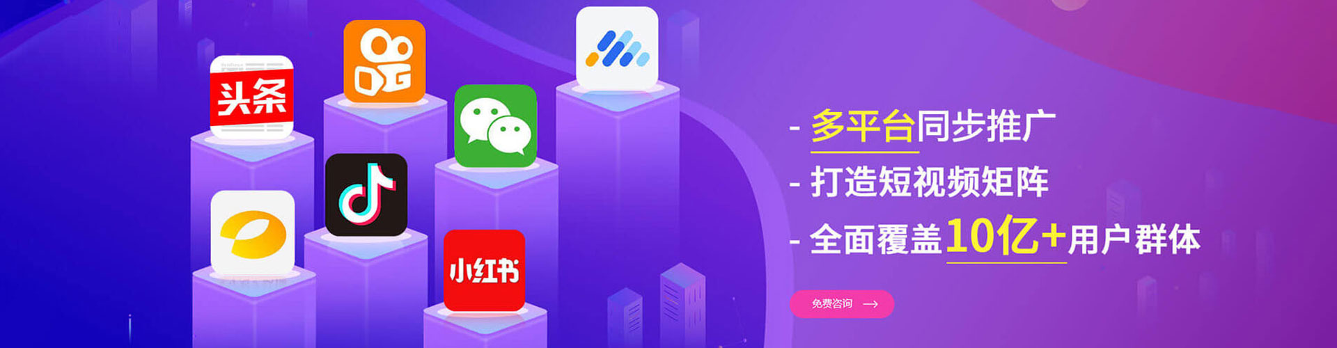 红岗小红书信息流