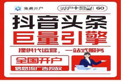 揭秘百度推广代运营公司实操技巧