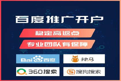 案例分享：SEM代运营服务公司助力企业品牌知名度